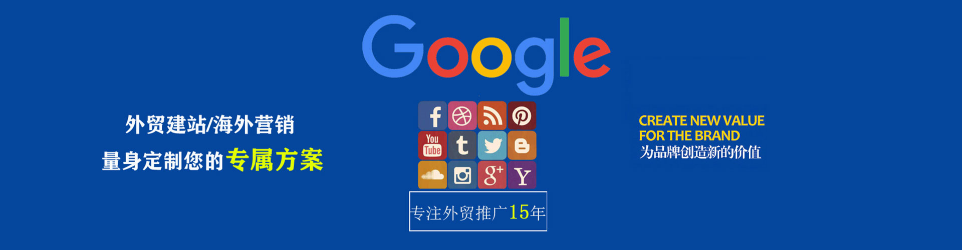 永乐群岛信息流推广