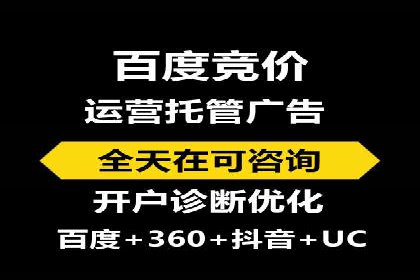 金融行业SEM推广的案例与策略分享