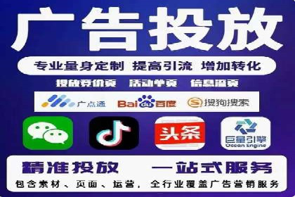 百度推广代运营公司如何实现广告投放的ROI最大化